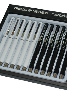 新品品得力高中性笔05mm 办公金属笔壳 签字笔商务 黑色 白色S80