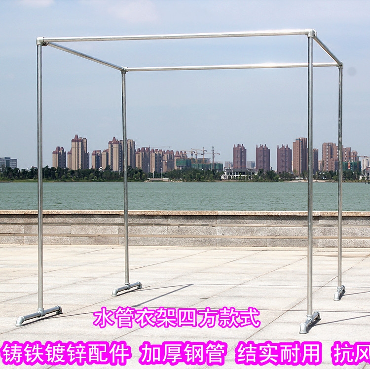 水管晒被子水管落地式不锈钢