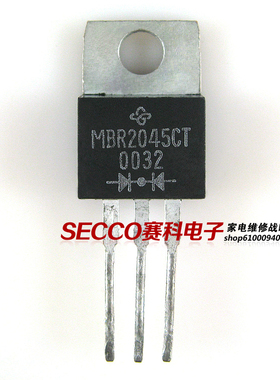 〖原装拆机〗MBR2045CT STPS2045CT STPS20L45CT 铁头 三极管