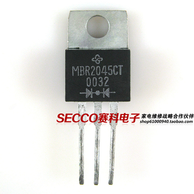 〖原装拆机〗MBR2045CT STPS2045CT STPS20L45CT 铁头 三极管
