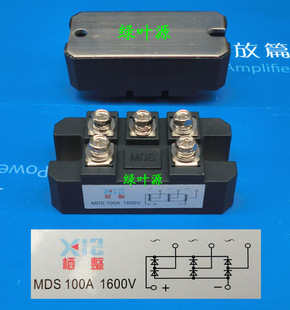 整流全桥MDS100A/1600 三相380V整流桥100A/1600V栖整 桥块 桥堆