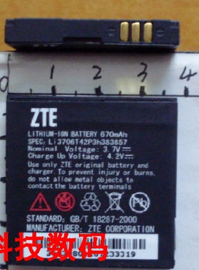 中兴 K66 V66 A221 A34 A32 A136G V18 D190 手机电池 板 充电器