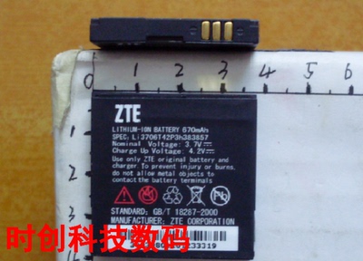 中兴 K66 V66 A221 A34 A32 A136G V18 D190 手机电池 板 充电器