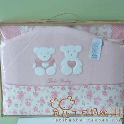 拉比正品床组婴儿床上用品四件套