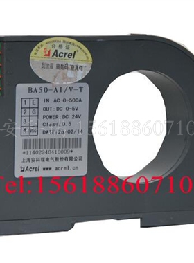 安科瑞BA50L-AI/I 漏电流实时测量输入0-1A输出0-5v 电流传感器