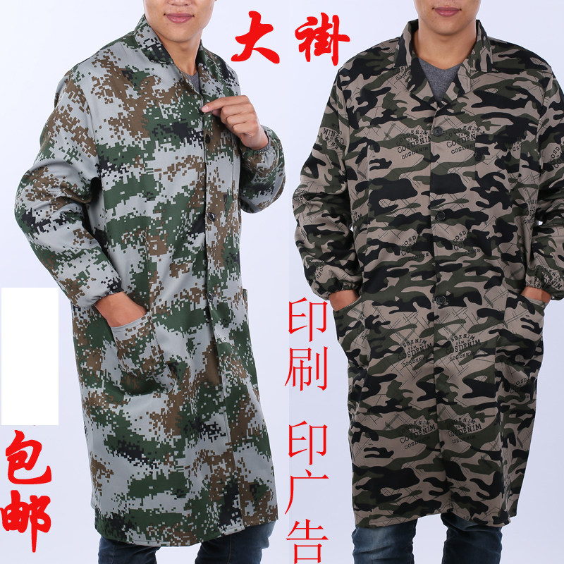 Tenue de travail en polyester - Ref 1913606 Image 1