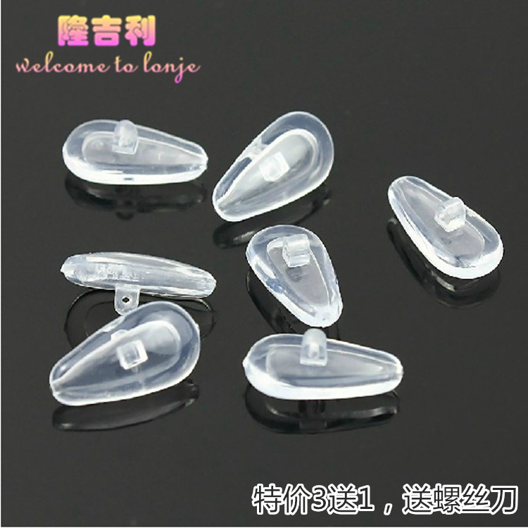買3送1汽泡鼻托 矽膠鼻墊氣囊眼鏡托葉眼鏡配件 眼鏡修護理防滑墊在類目 ZIPPO/瑞士軍刀/眼鏡, 眼鏡配件、護理劑, 眼鏡盒中 - 來自Buy2taobao.com提供專業的淘寶代購服務