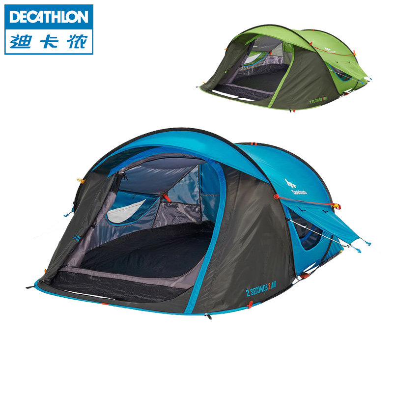 只需duang一下就打开了：DECATHLON 迪卡侬速开帐篷