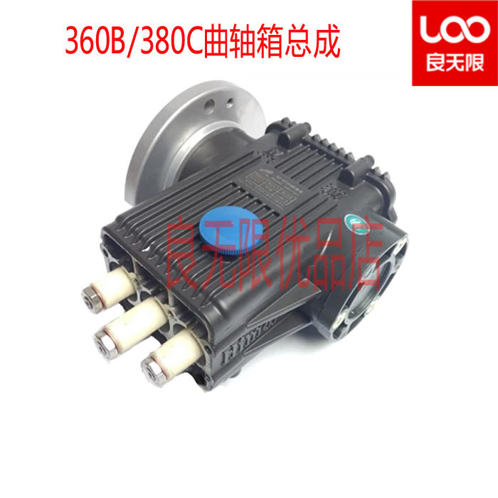 Black Cat high-pressure washer original plunger pump head BZ0720A crankcase assembly, car wash machine 380C oil tank pump
