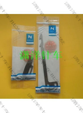 兄弟砍刀、强信动定刀 自动剪线刀 S28650-201 S28654-001