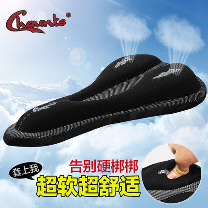 Selle de vélo Mountain Bike CHAUNTS - Ref 2356394 Image 1