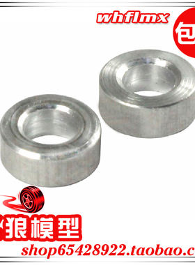 若凡1比5汽油遥控车baja 5B配件 金属圆垫 后减震支架 垫片 65109