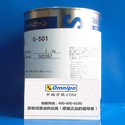 原装 信越G-501 G501润滑脂NXT保养油 K3035 数码产品润滑油脂1KG