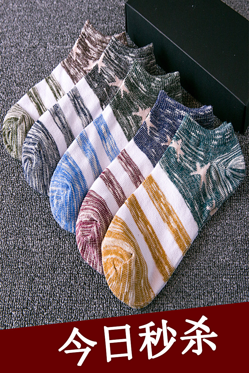 Chaussettes - collants 12345BUY mouvement - Ref 755669 Image 5