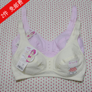 欣姿婷2006圆点 无钢圈少女 学生文胸
