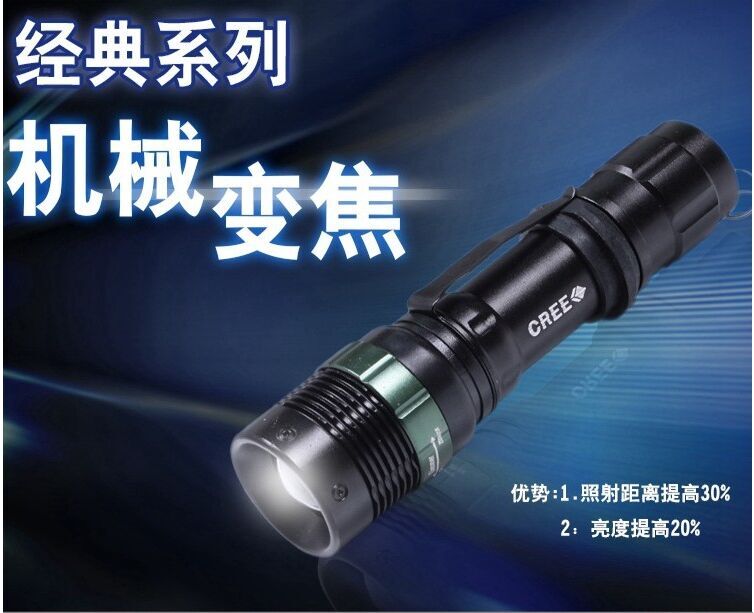 远射led变焦防水迷你强光手电筒