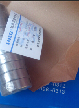 HRB 哈尔滨 轴承 6316/6317/6318/6319/6320/6321/6322/6324ZZ/RZ