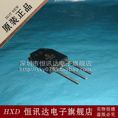 开关电源管 D4515 2SD4515 TO-3P 全新原装 质量保证