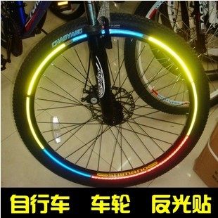 Décoration pour vélo - Ref 2278898 Image 1