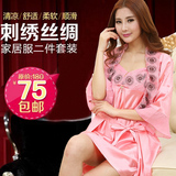 Peignoir jeunesse - Ref 594907 Image 13