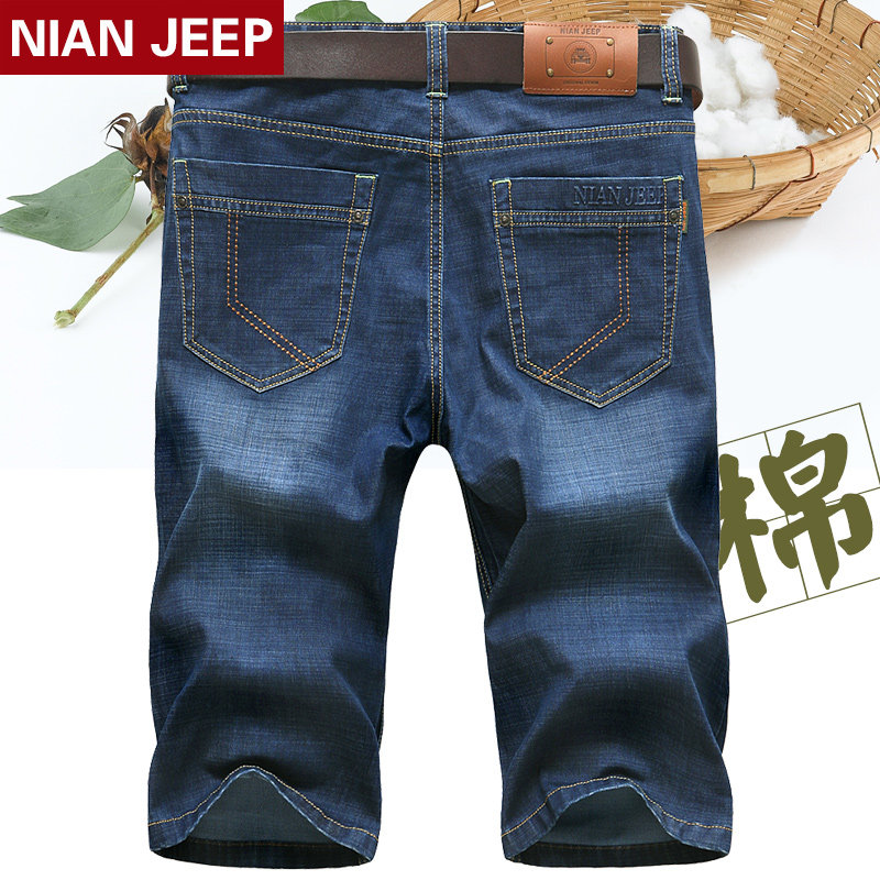 Jeans pour jeunesse droite en vrac NIANJEEP en coton pour automne - Ref 1462040 Image 30