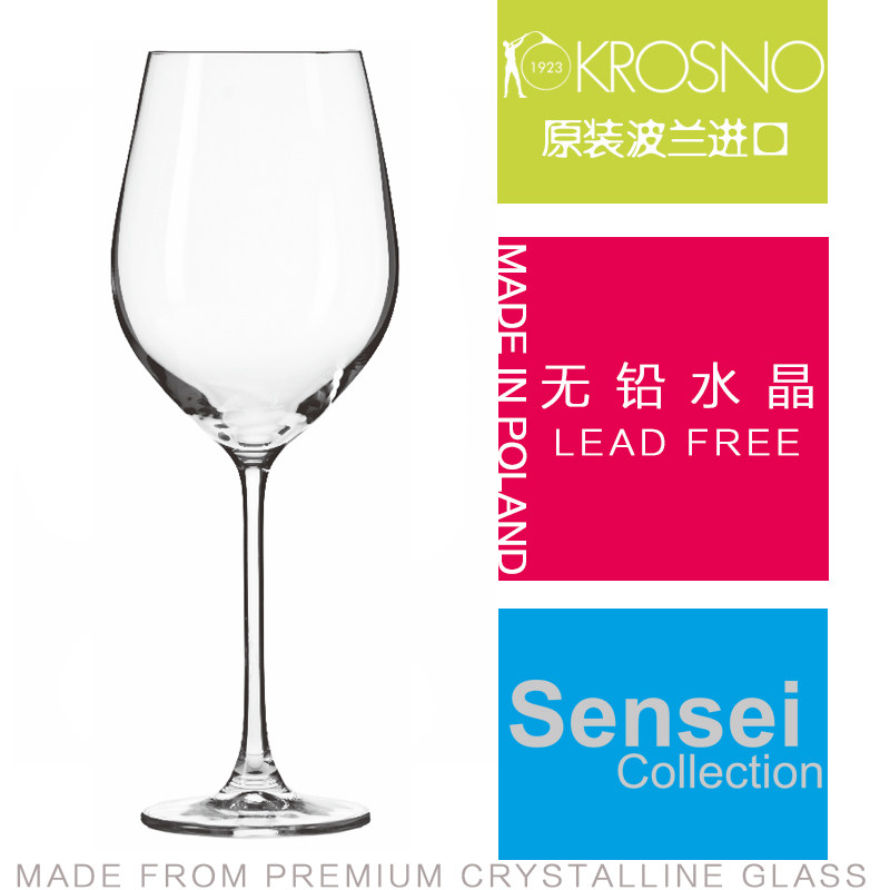 包邮 高脚水杯 葡萄酒杯 红酒杯 晶质无铅 原装进口 勃艮第大号杯