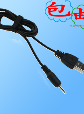 友基绘影EX07 05压感笔充电器数据线绘影G3绘影G5 CV-720 RAINBOW