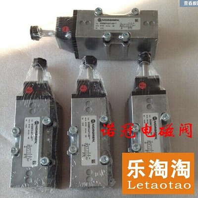 SXE9561-A70-00/SXE9573/SXE9574/SXE9575系列 诺冠电磁阀