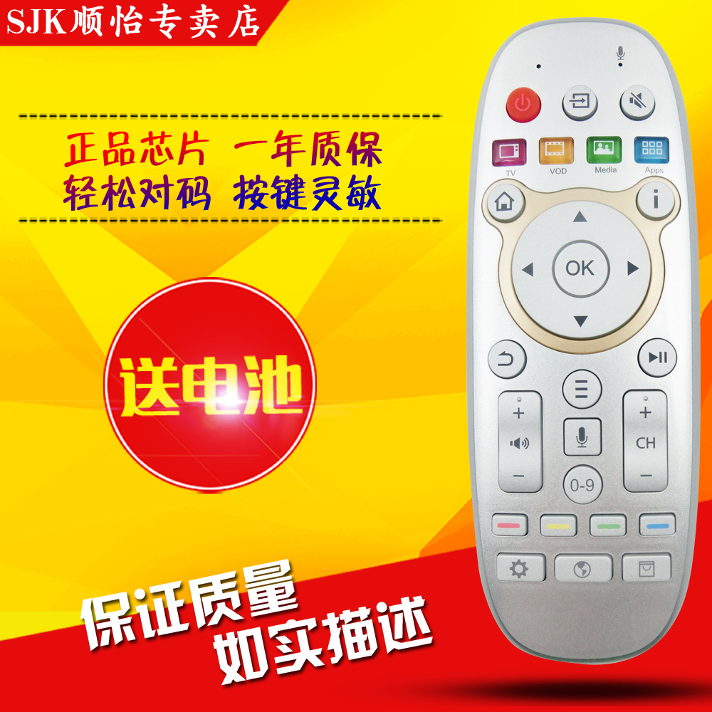 ¡¾Õý¡¿º£ÐÅÇúÃæµçÊÓÒ£¿ØÆ÷CRF6A36 ÊÊÓà LED65XT800X3DU °üÓÊ
