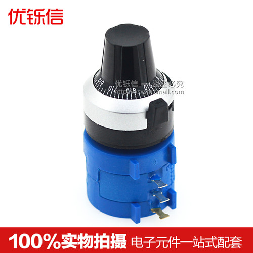 10圈 2W 线绕电位器