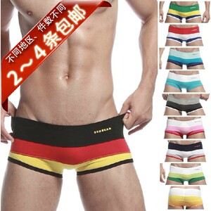 正品 希宾SEOBEAN 男士内裤 性感时尚渐变国旗拼色低腰纯棉平角裤