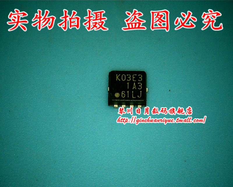鸿顺电子 K03E3 全新原装 可直接拍！现货