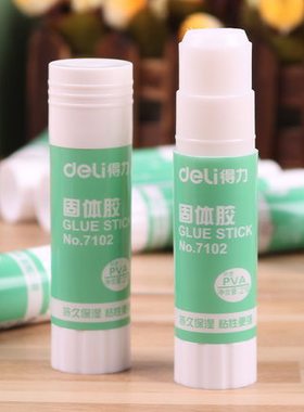 得力(deli)7102固体胶21g 胶棒 固体胶水 得力文具 一支价
