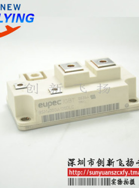 BSM400GA170DLC功率模块400A1700V全新原装BOM表报价配单可直拍