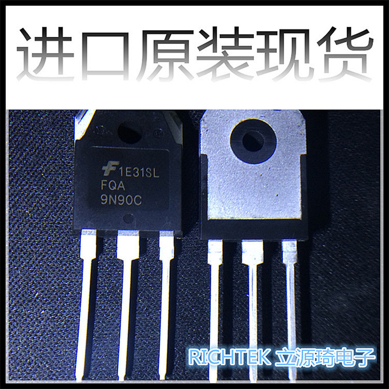 FQA9N90C 9A900V TO-3P MOS场效应管9N90C 原装正品 可直拍 出样