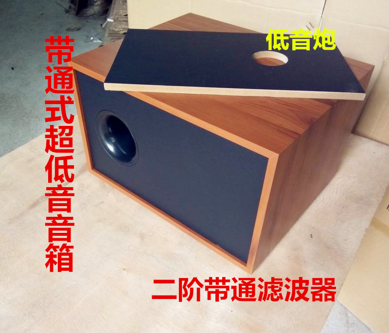 空箱体5.25寸带通式低音炮DIY木质音箱外壳订做木箱开功放孔新品