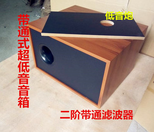 空箱体5.25寸带通式 低音炮DIY木质音箱外壳订做木箱开功放孔新品