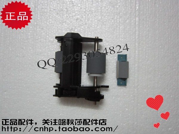 HP5590搓纸轮 HP5590分页器 HP5590 8250 8270原稿搓纸轮 分页器