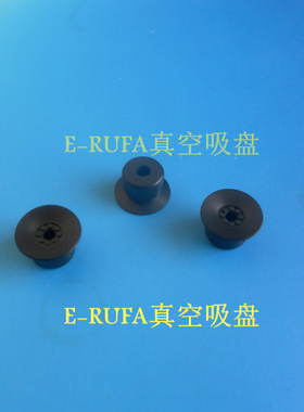 OCN真空吸盘VSPG-8PN VSPG-10PN VSPG-15PN VSPG-20PN PS PFS PSE