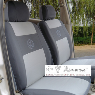 老款普桑座套大众新捷达新桑塔纳老捷达汽车座套全包布套夏包邮