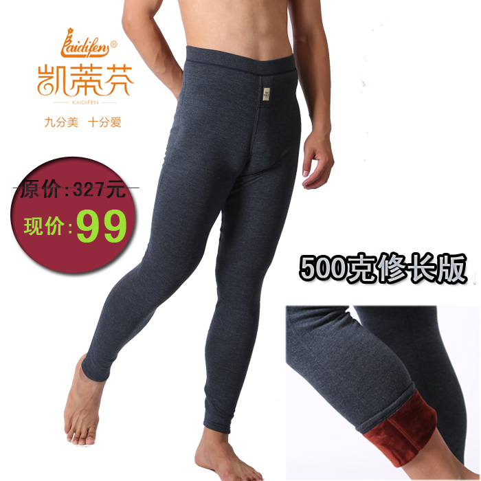 Pantalon collant jeunesse simple en nylon - Ref 776908 Image 1