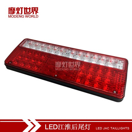 24V 货车led 尾灯/ 江淮华菱 电子后尾灯总成24V 通用改装