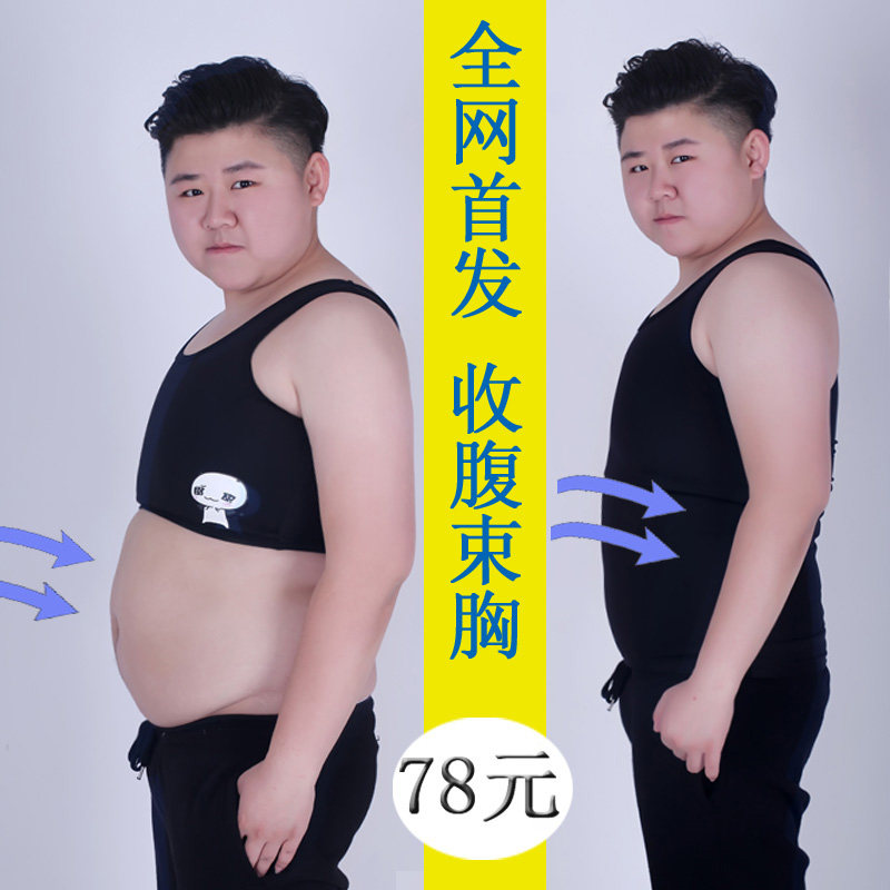 Body b04, mouvement en polyester - Ref 649947 Image 1