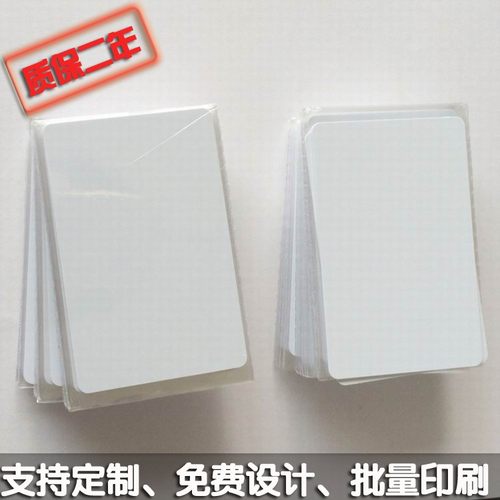 FM1208M01-08 兼容M1的CPU卡 1K兼容M1+7K的CPU 符合PBOC2.0标准