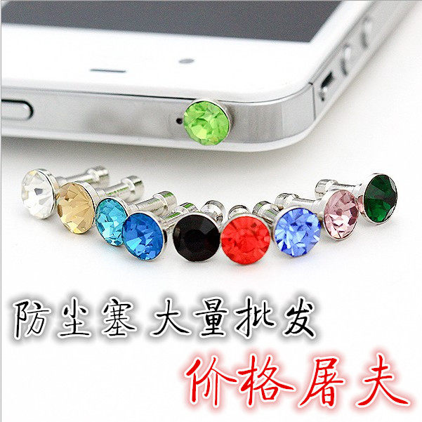 Connecteur pour téléphone portable - Ref 318675 Image 1