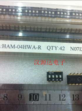 [直插 黑色] 4位 4P-2.54MM 拨码开关 金脚 高拨键开关 HAM-04HWA