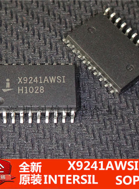 全新原装 X9241AWSI  X9241  贴片 SOP-20 现货