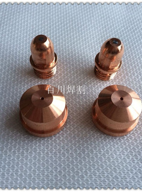 包邮创菲美A101 A141 电极喷嘴PR0101 PD0101 涡流环 电极割嘴