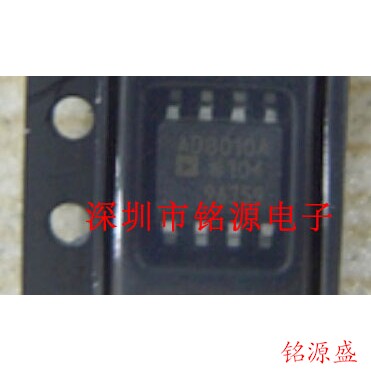 铭源盛 全新原装 AD8010ARZ AD8010AR AD8010A AD8010 SOP8 芯片