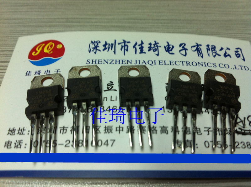 STP75NF68 TO-220 全新原装ST 现货现货